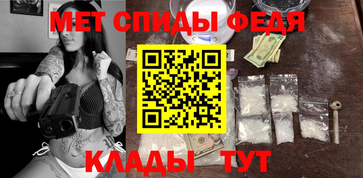 АМФЕТАМИН Розовый Кандалакша