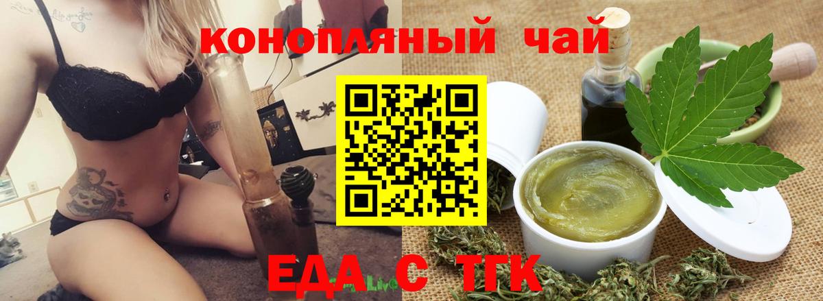 Canna-Cookies конопля  Вход с VPN  Кандалакша 