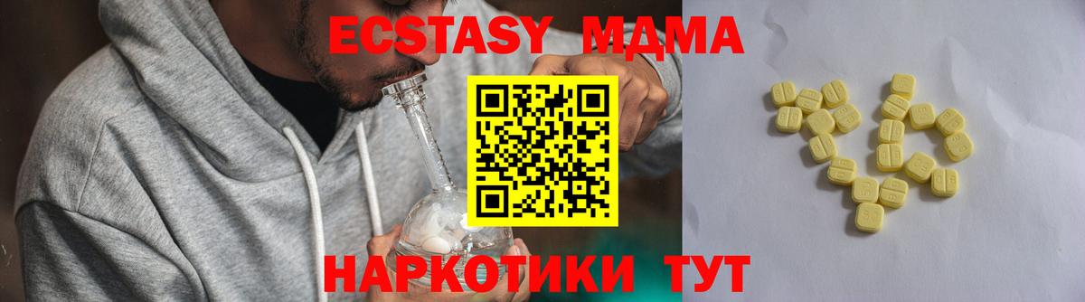 Кандалакша  Экстази  KRAKEN сайт  Экстази ешки  Ecstasy 250 мг  Вход с VPN 