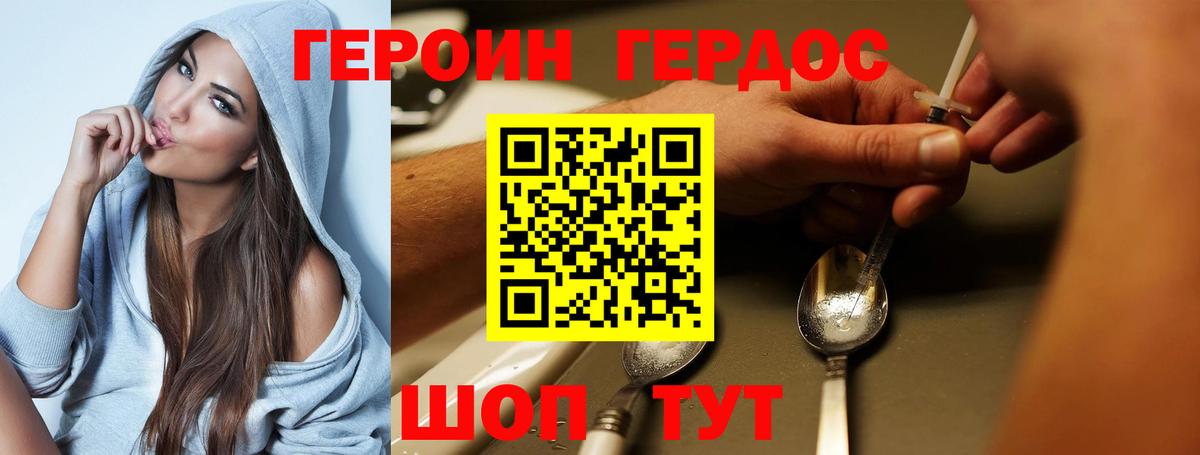 Кандалакша  КОКАИН  ГАШ  МАРИХУАНА  Кокаин  MDMA  Меф кристаллы  Вход с VPN  Цена  Меф 