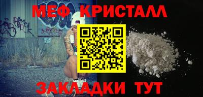 амф Краснознаменск