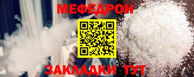 jwh Краснокаменск