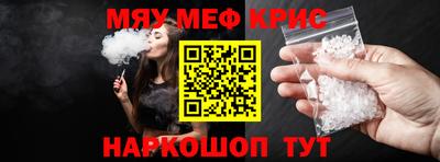 амф Краснознаменск
