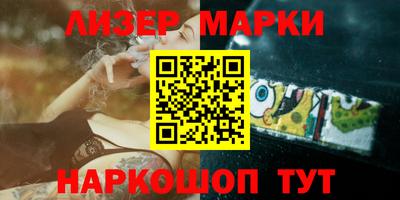 амф Краснознаменск