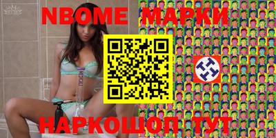 jwh Краснокаменск