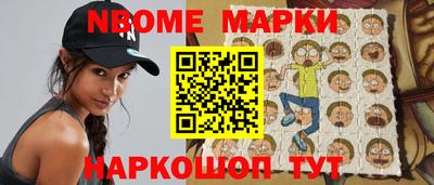 амф Краснознаменск