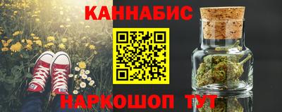 амф Краснознаменск