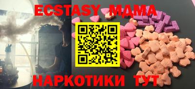 стафф Кумертау
