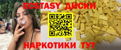 MESCALINE Кунгур