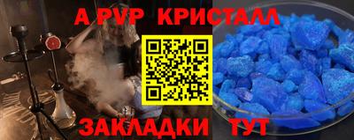 jwh Краснокаменск