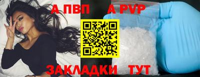 амф Краснознаменск