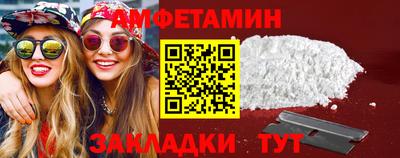 амф Краснознаменск