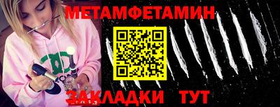 jwh Краснокаменск