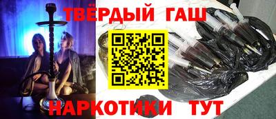 jwh Краснокаменск