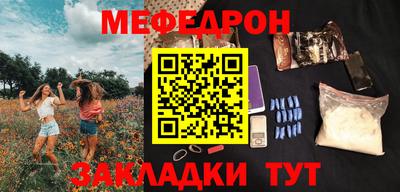 jwh Краснокаменск