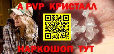 jwh Краснокаменск