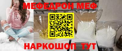 jwh Краснокаменск
