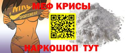 jwh Краснокаменск