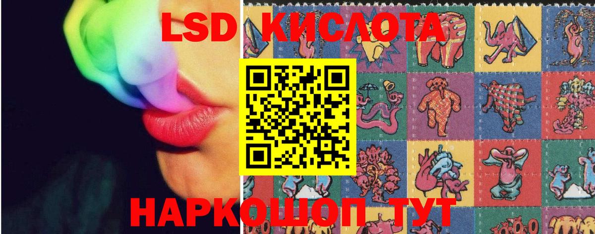 Кандалакша  LSD-25 экстази ecstasy  LSD-25 экстази  Вход с VPN  ЛСД экстази кислота 