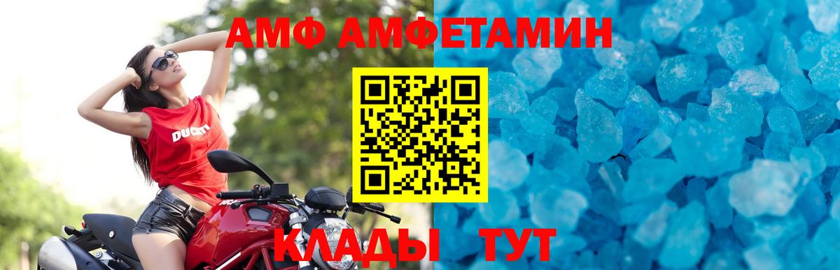 МЕТАМФЕТАМИН Декстрометамфетамин 99.9% Кандалакша