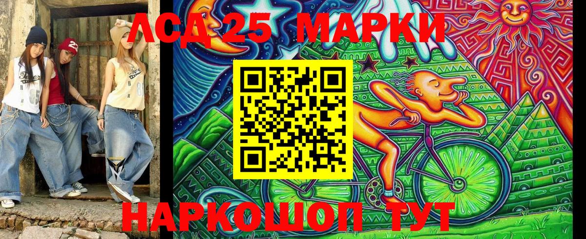 Наркотические марки 1,5мг  Вход с VPN  Кандалакша 