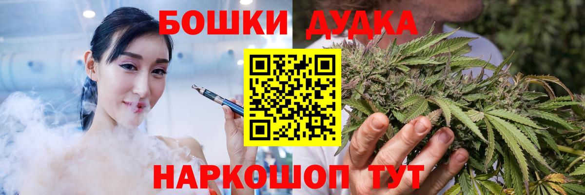 МАРИХУАНА OG Kush  Вход с VPN  Канабис Ganja  Каннабис SATIVA & INDICA  Марихуана Amnesia  Кандалакша 