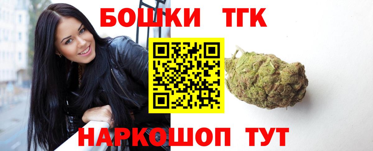 Марихуана семена Кандалакша